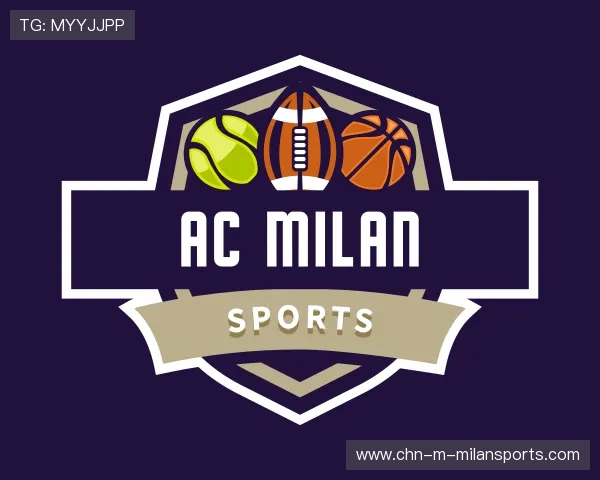 发现米兰体育app